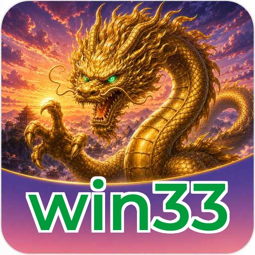 win33 Signature