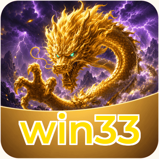 win33 Signature